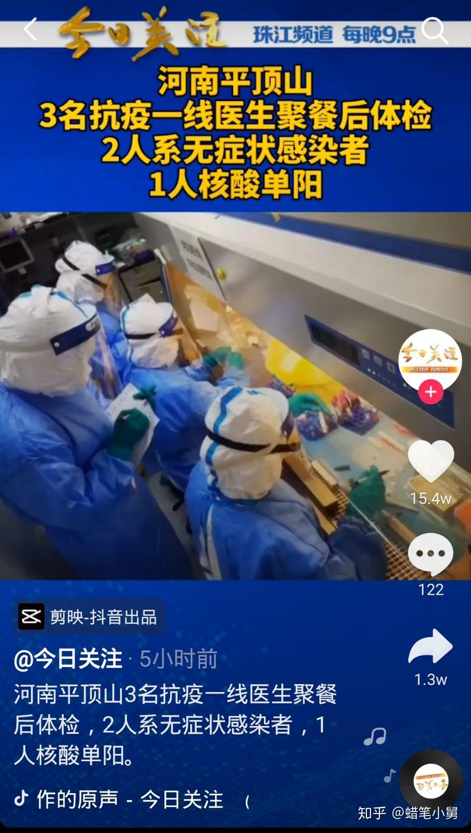 「洛阳市今天有一例阳性」〃洛阳市出现一例冠状病毒-第2张图片