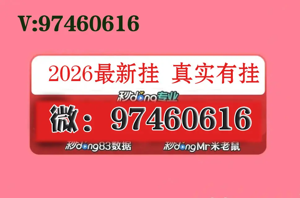 科普实测“德州局wepoker辅助方法	”确实果然有挂-第2张图片