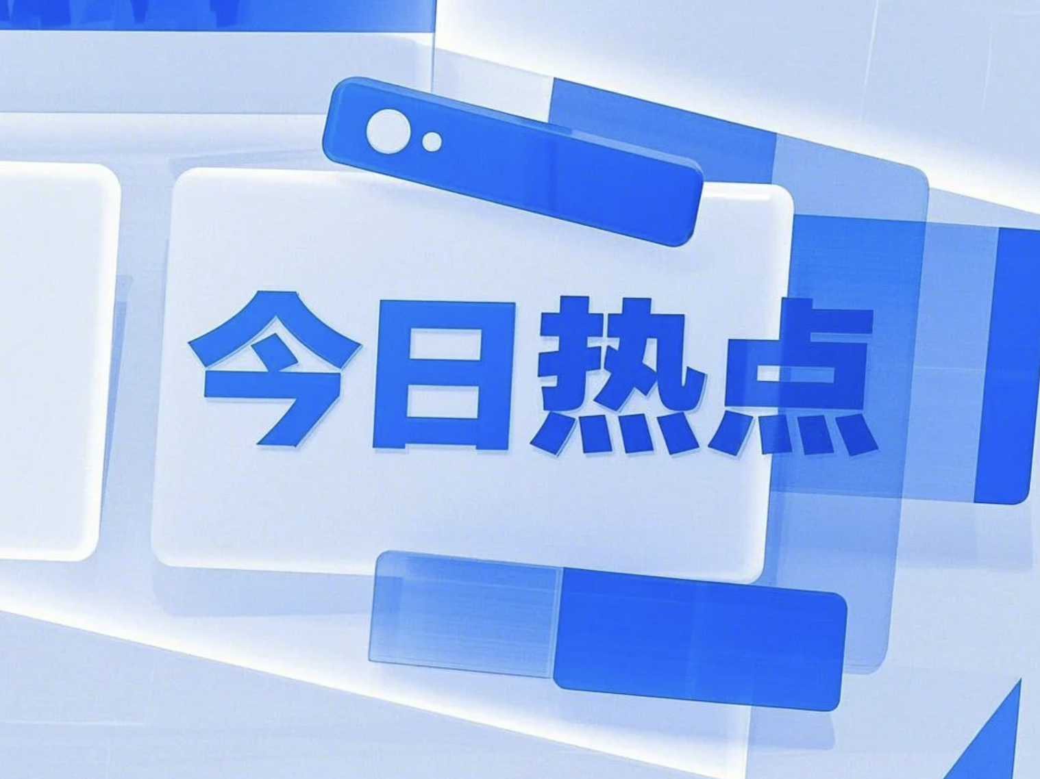 今日盘点“WPK有没有透视挂”附开挂脚本详细步骤-第1张图片