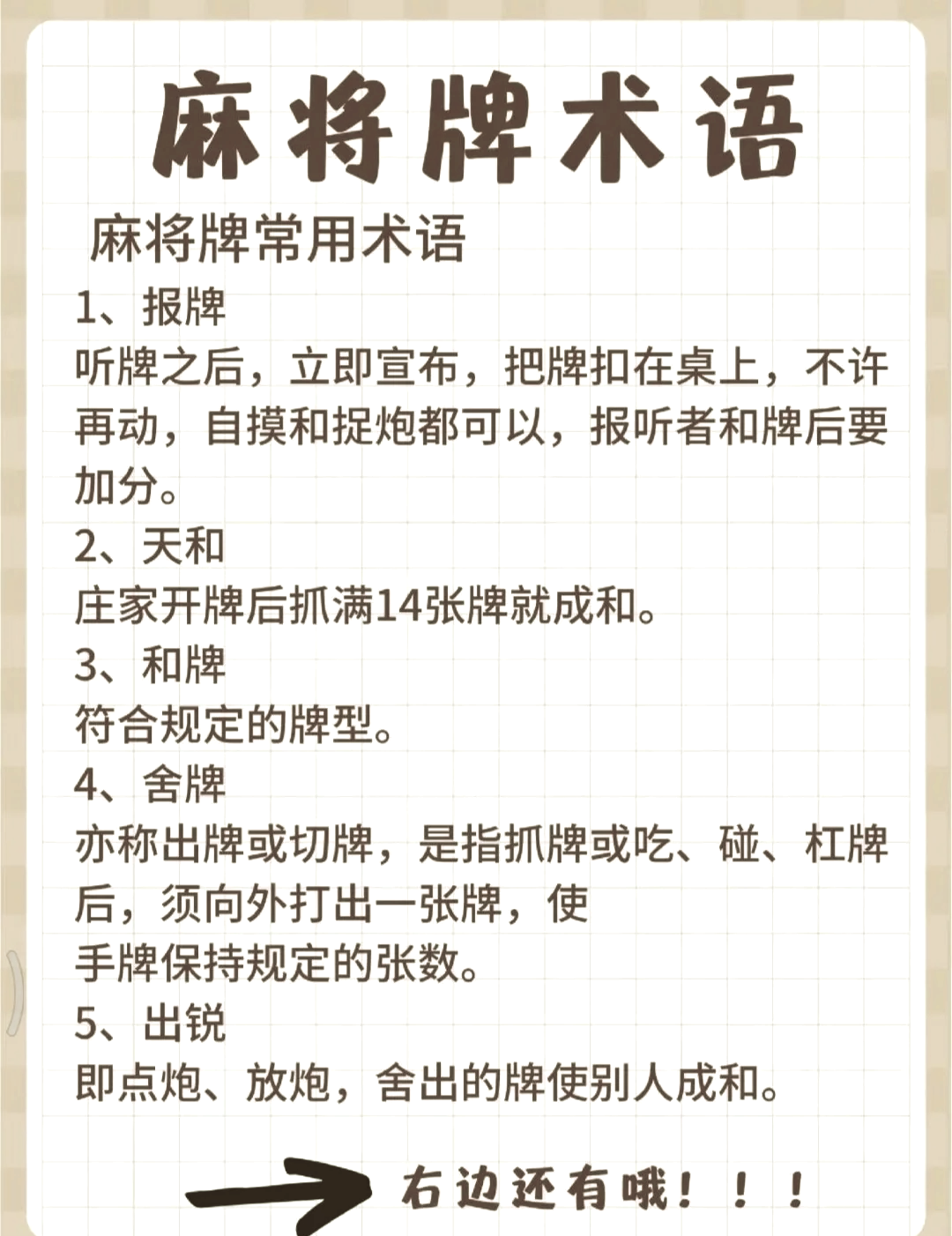 必看科普“哈灵麻将有没有挂	”分享用挂教程-第1张图片
