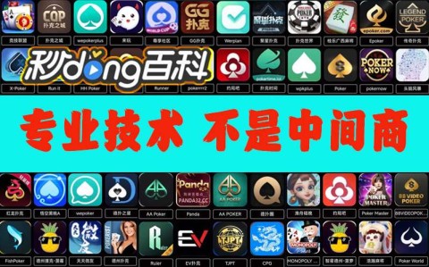 必看科普“哈灵麻将有没有挂”分享用挂教程-第2张图片