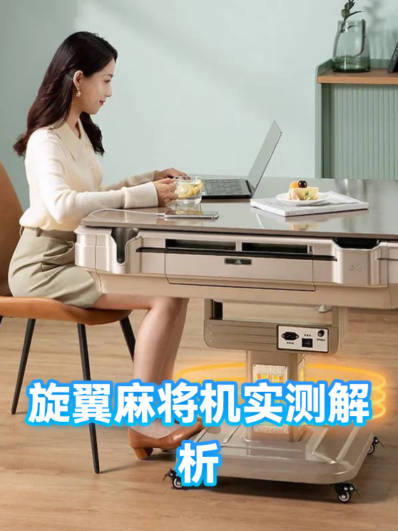 分享热点“字牌如何洗牌洗到好牌”分享装挂技巧步骤-第1张图片