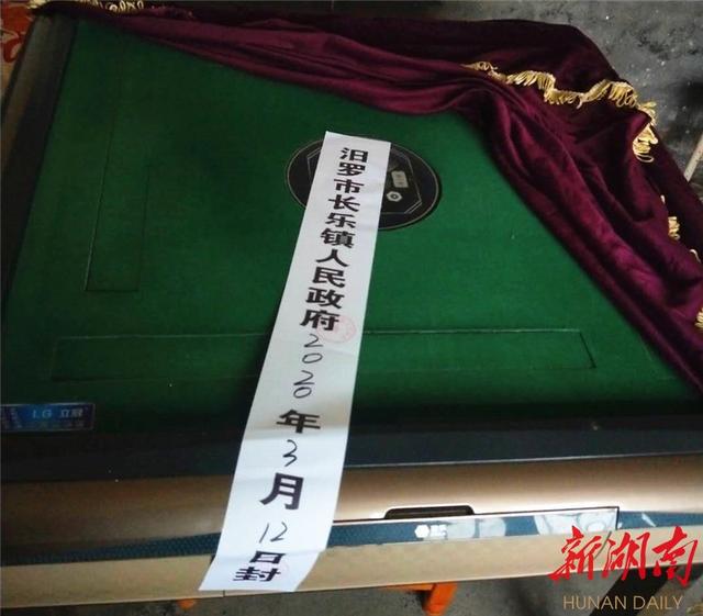 带你了解“新讯奇麻将可以开挂吗”附开挂脚本详细-第1张图片