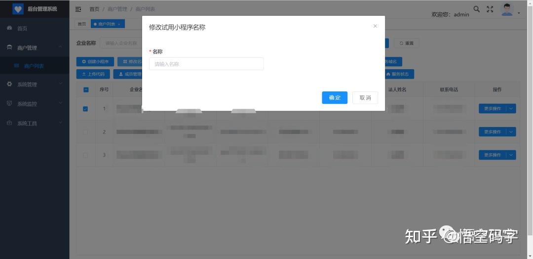 教程指点“微信小程序欢乐麻将怎么提高胜率”(其实真的能开挂)-第2张图片