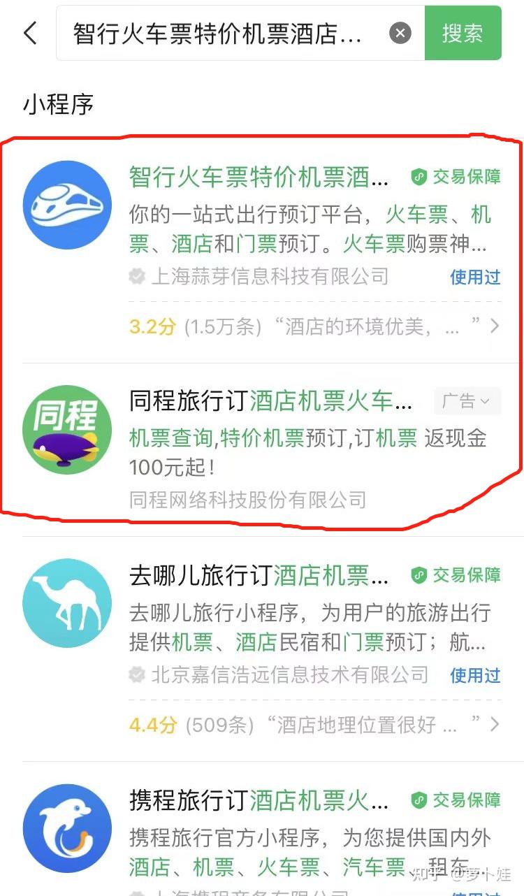 教程指点“微信小程序欢乐麻将怎么提高胜率”(其实真的能开挂)-第1张图片