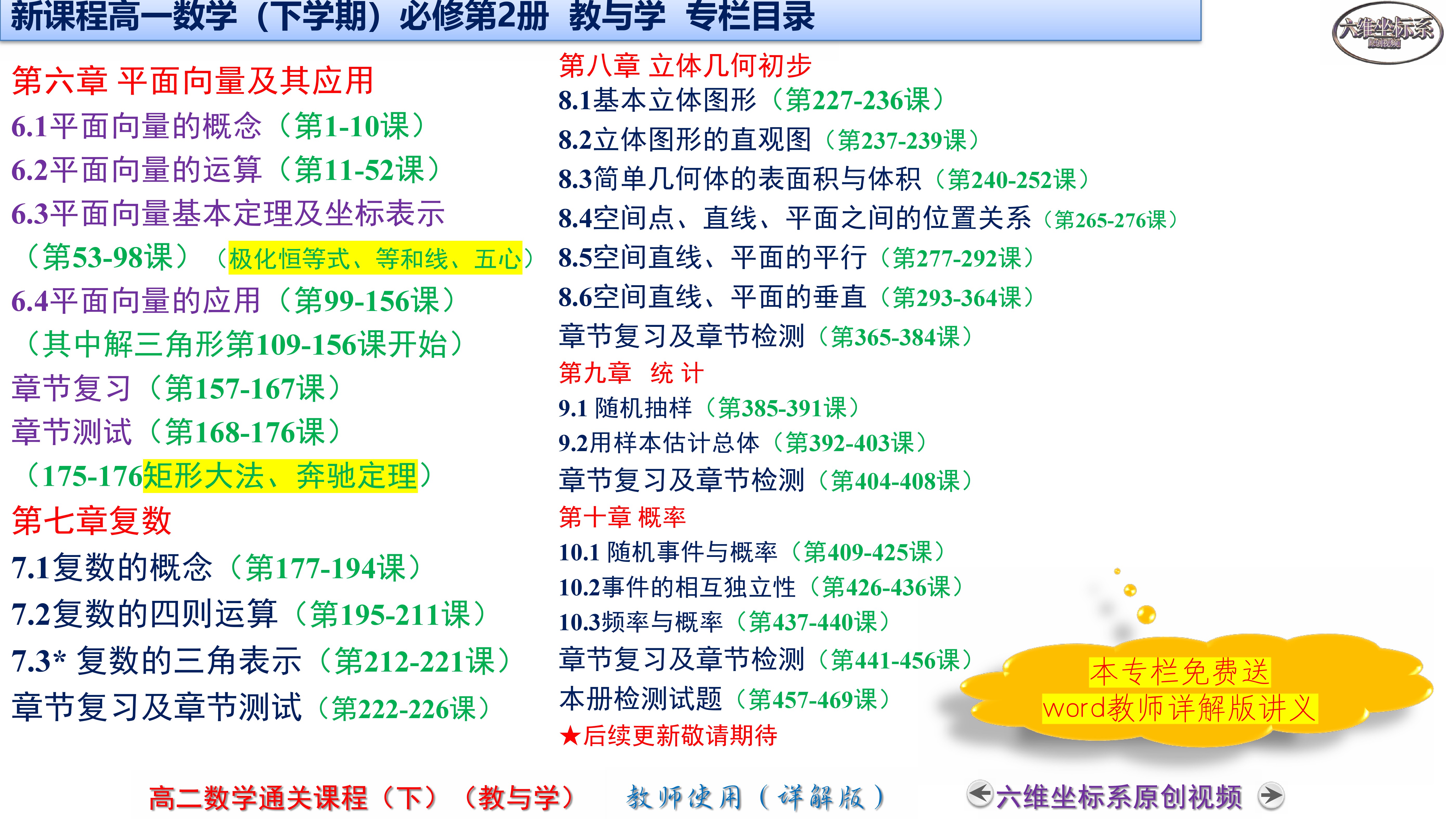 重磅揭秘“JJ斗地主有透视挂吗”附开挂脚本详细-第1张图片