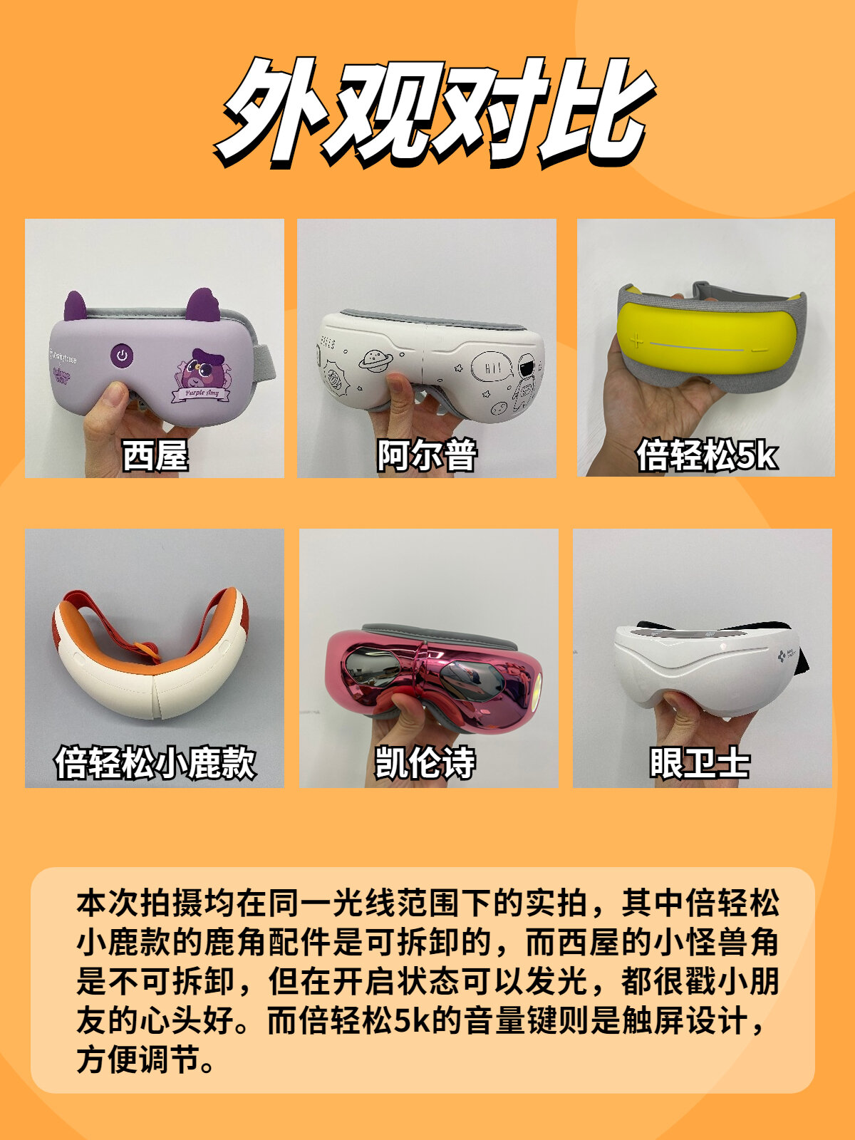 分享实测“皮皮跑胡子开挂神器	”确实有挂-第1张图片