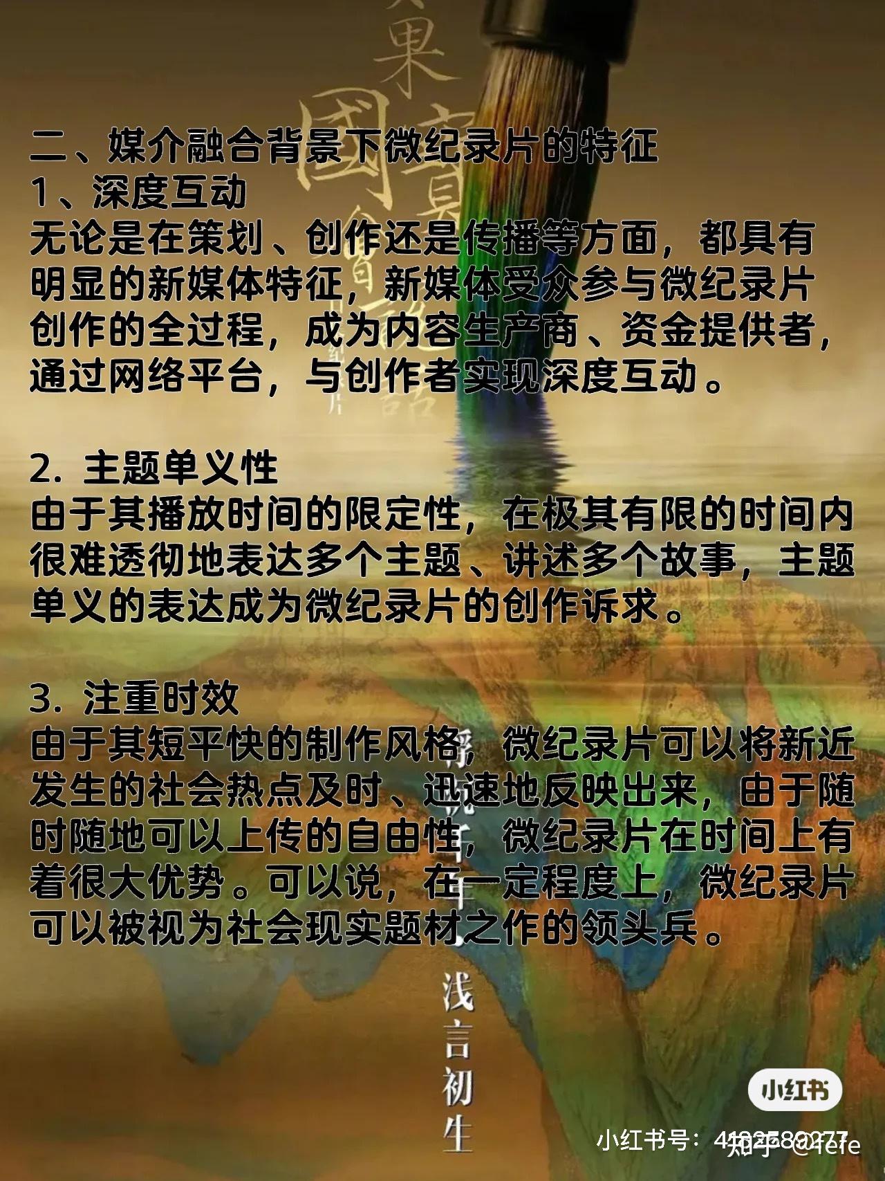 分享热点“微扑克辅助器app”分享装挂详细步-第2张图片