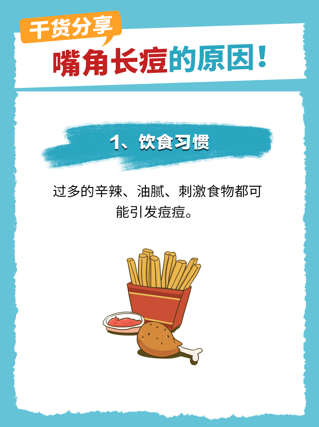 分享热点“微扑克辅助器app”分享装挂详细步-第1张图片