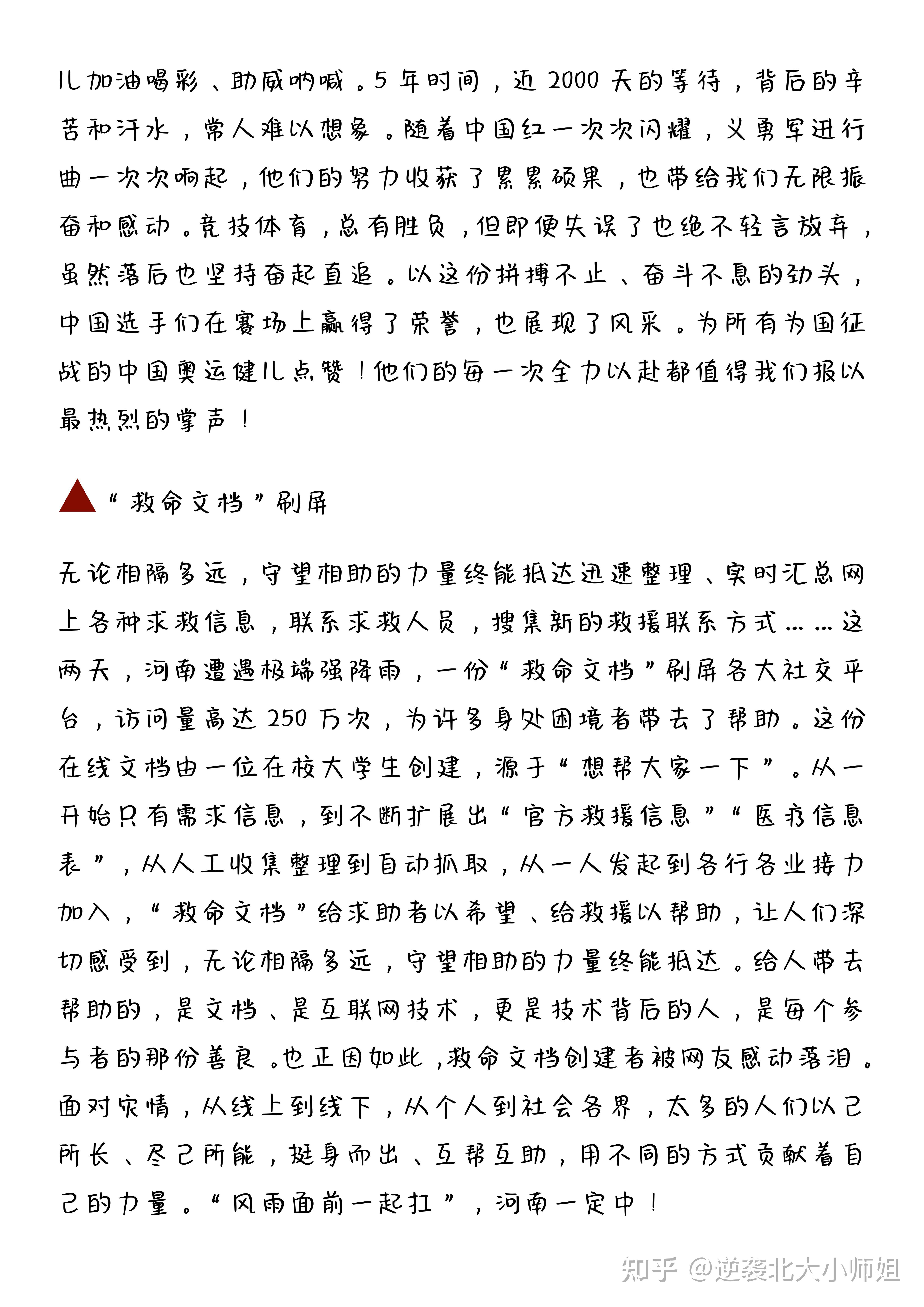 分享热点“微扑克辅助器app”分享装挂详细步-第3张图片