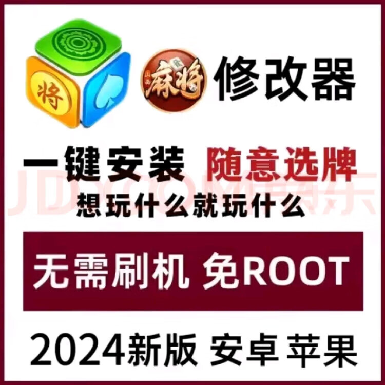 查到实测辅助“微信小程序微乐斗地主免费挂	”开挂详细教学-第1张图片