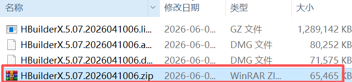 实测分享“腾讯微乐麻将外卦神器下载安装	”(确实能开挂)-第3张图片