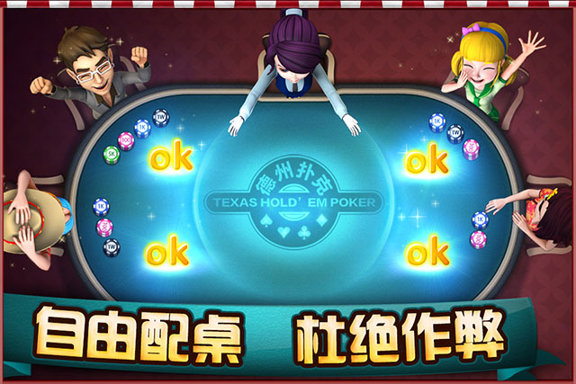 玩家热议“德州作弊牌都有哪些	”详细分享装挂步骤-第2张图片