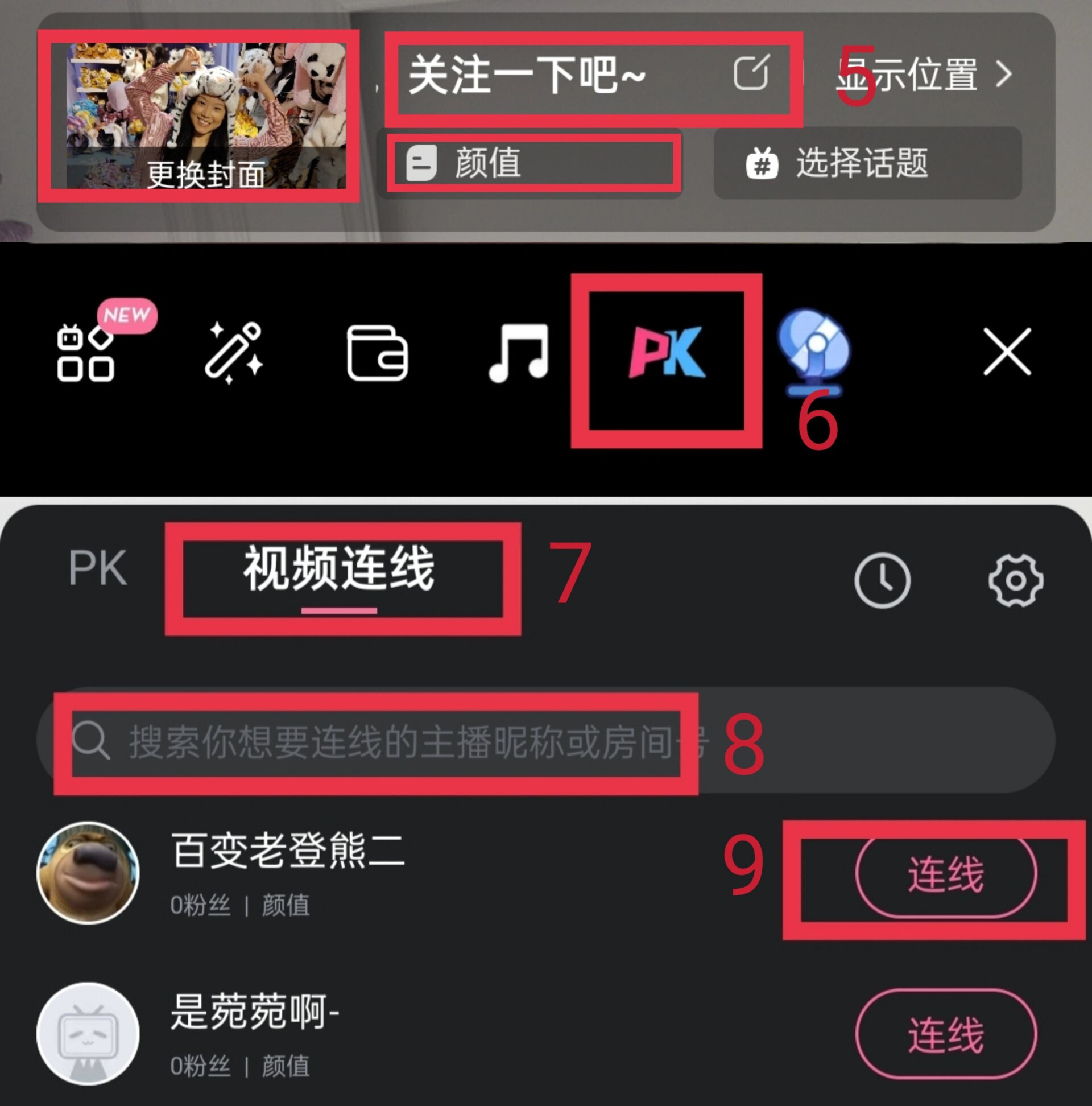 教程分享“填大坑挂试用3天”(其实是有挂)-第1张图片