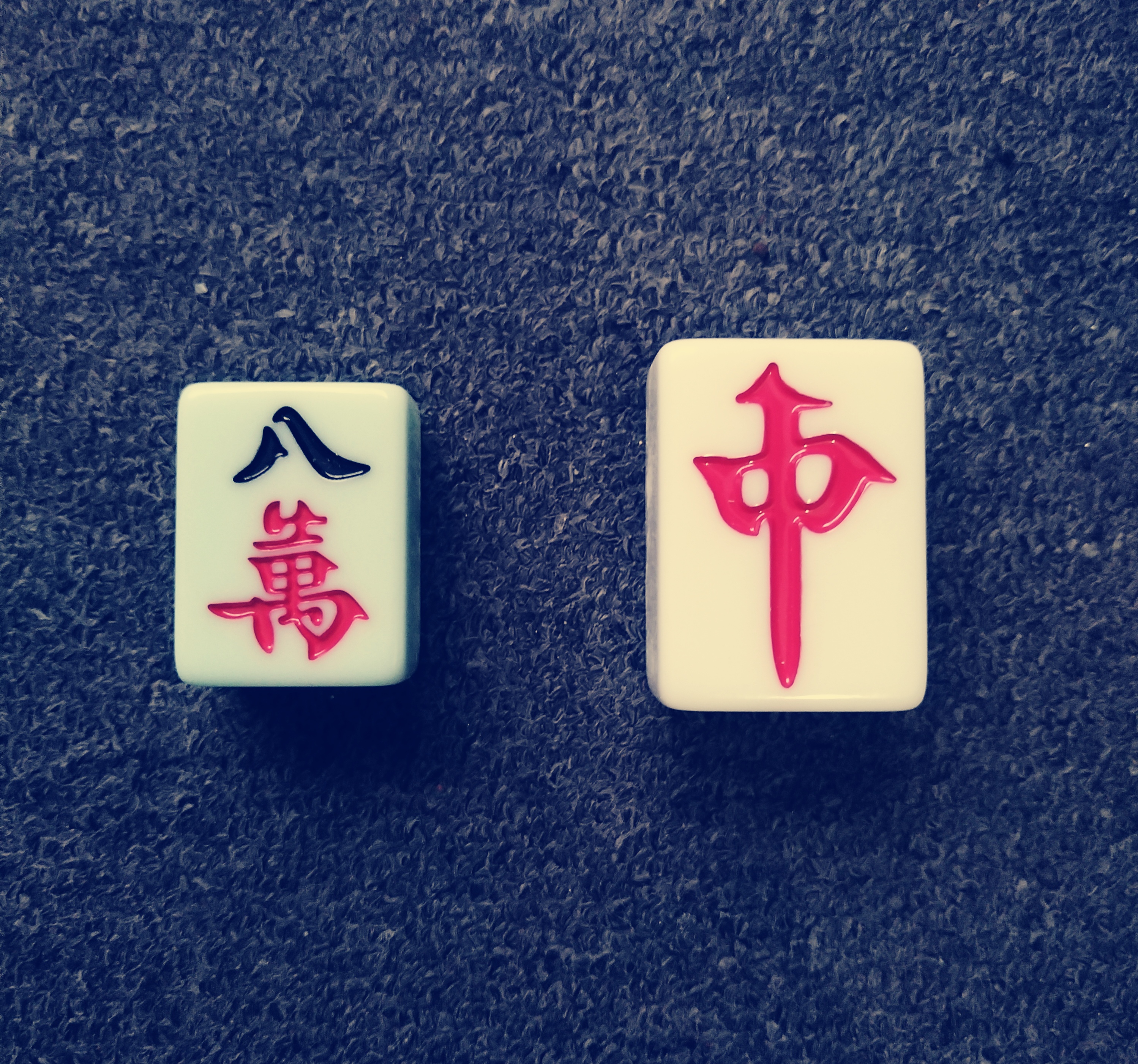我来告诉你“麻将开挂怎么看的出来”分享装挂详细步-第1张图片