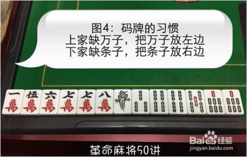 我来告诉你“麻将开挂怎么看的出来”分享装挂详细步-第2张图片