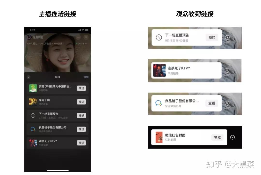 分享热点“微信打麻将开挂视频	”分享装挂详细步-第1张图片