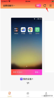 今日教程“众乐大厅娱乐有挂吗”(确实是有挂)-第1张图片