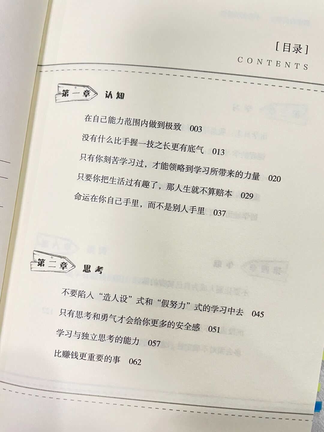 推荐必备“德扑之星有辅助挂吗”详细分享开挂-第2张图片
