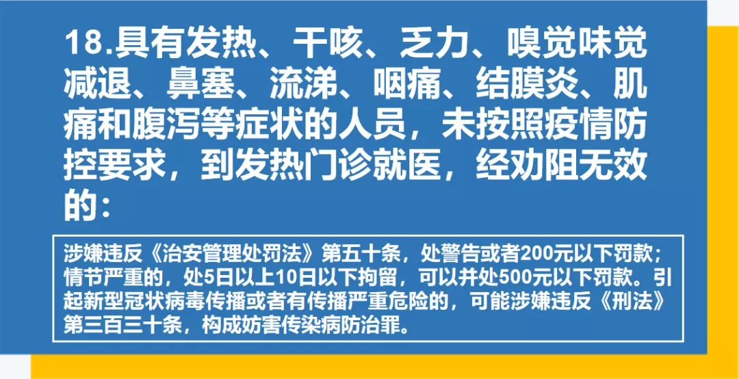 「深圳福田发布疫情防控提醒」〃深圳福田区最新疫情通报-第1张图片