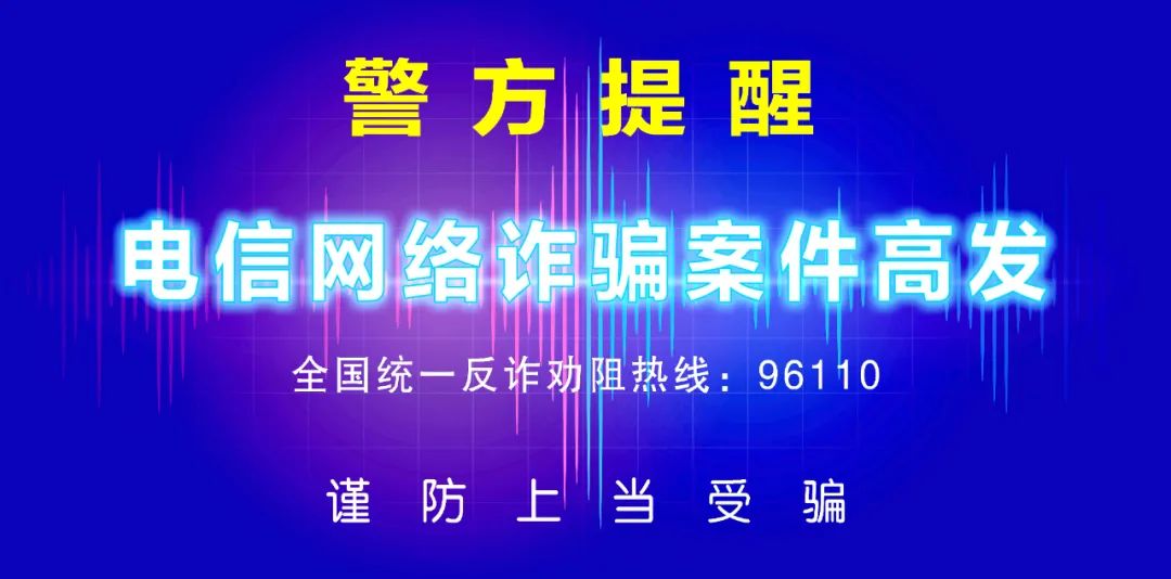 「深圳福田发布疫情防控提醒」〃深圳福田区最新疫情通报-第2张图片
