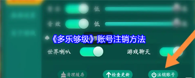 指定教程“多乐够级辅助软件评测”的确有挂-第3张图片