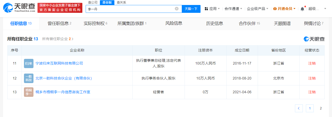 今日盘点“蜀山麻将挂在那可以买到”小程序必赢神器（开挂教程）-第1张图片