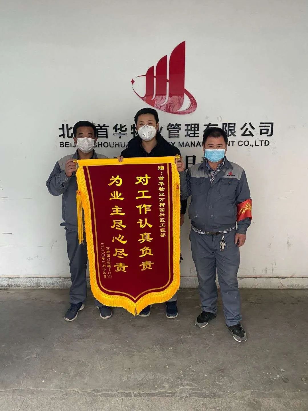 “丰台万柳园疫情	” 丰台万柳园疫情最新情况？-第1张图片