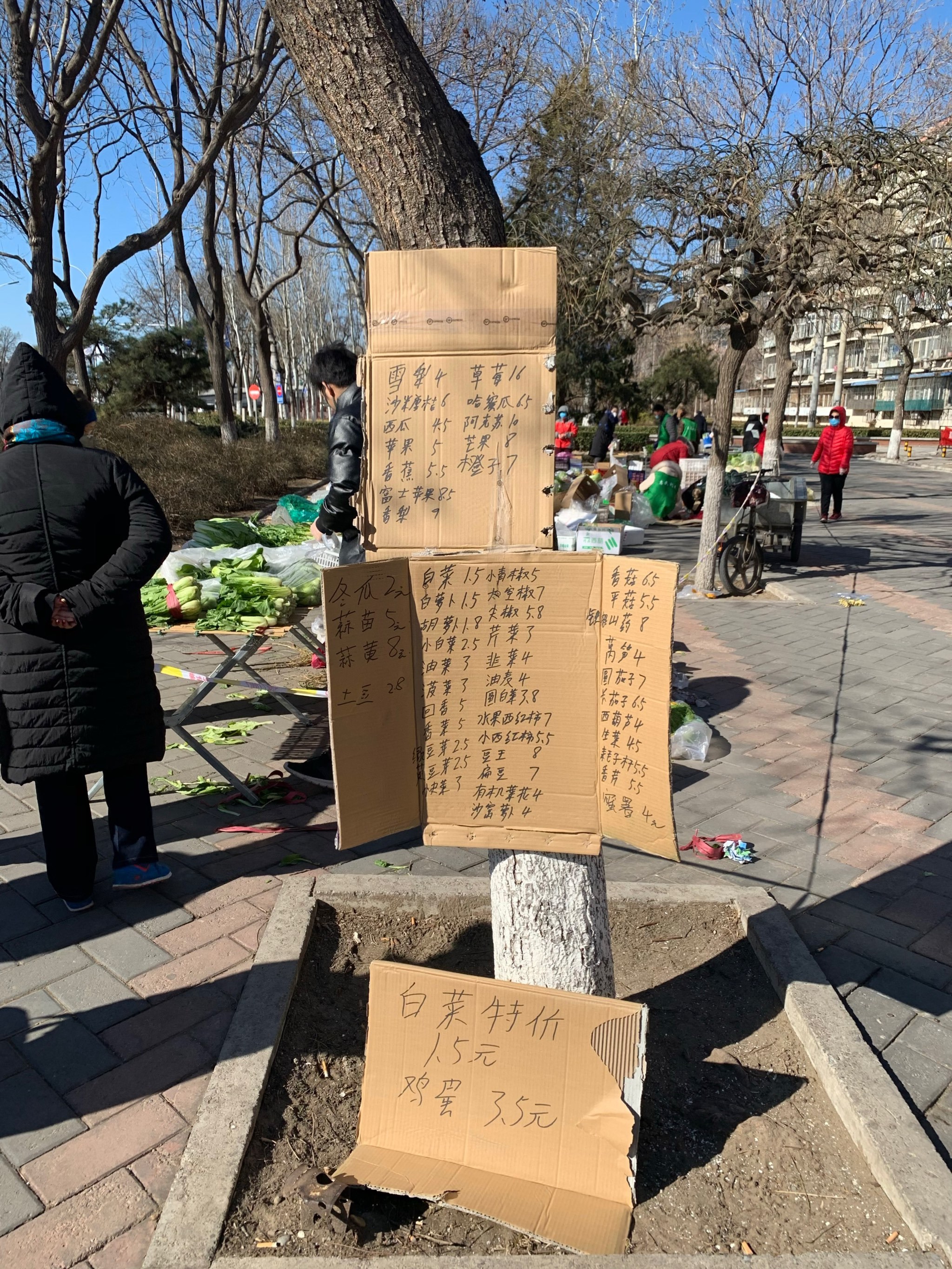 “丰台万柳园疫情” 丰台万柳园疫情最新情况？-第2张图片