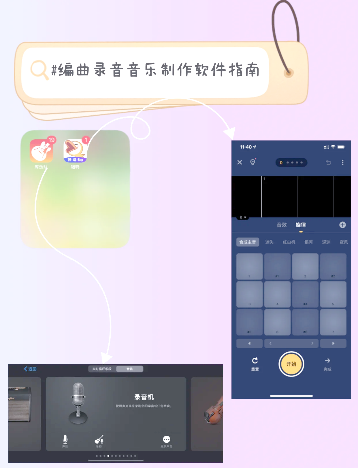 推荐必备“小程序决胜麻将万能挂下载安装软件”开挂通用版（必备神器）-第1张图片