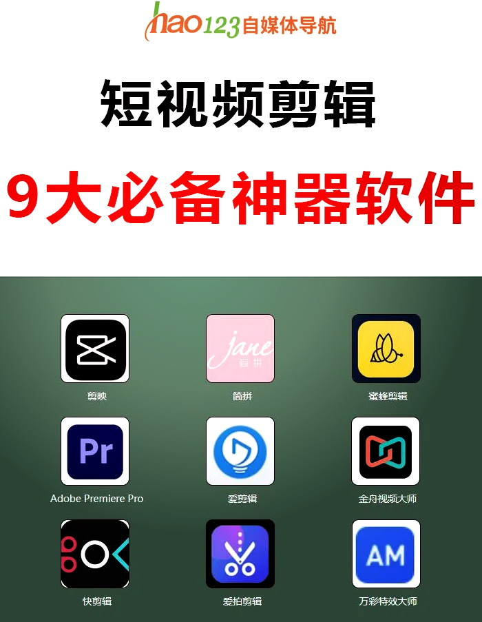 推荐必备“AApoker辅助软件下载”必赢神器通用版-第1张图片