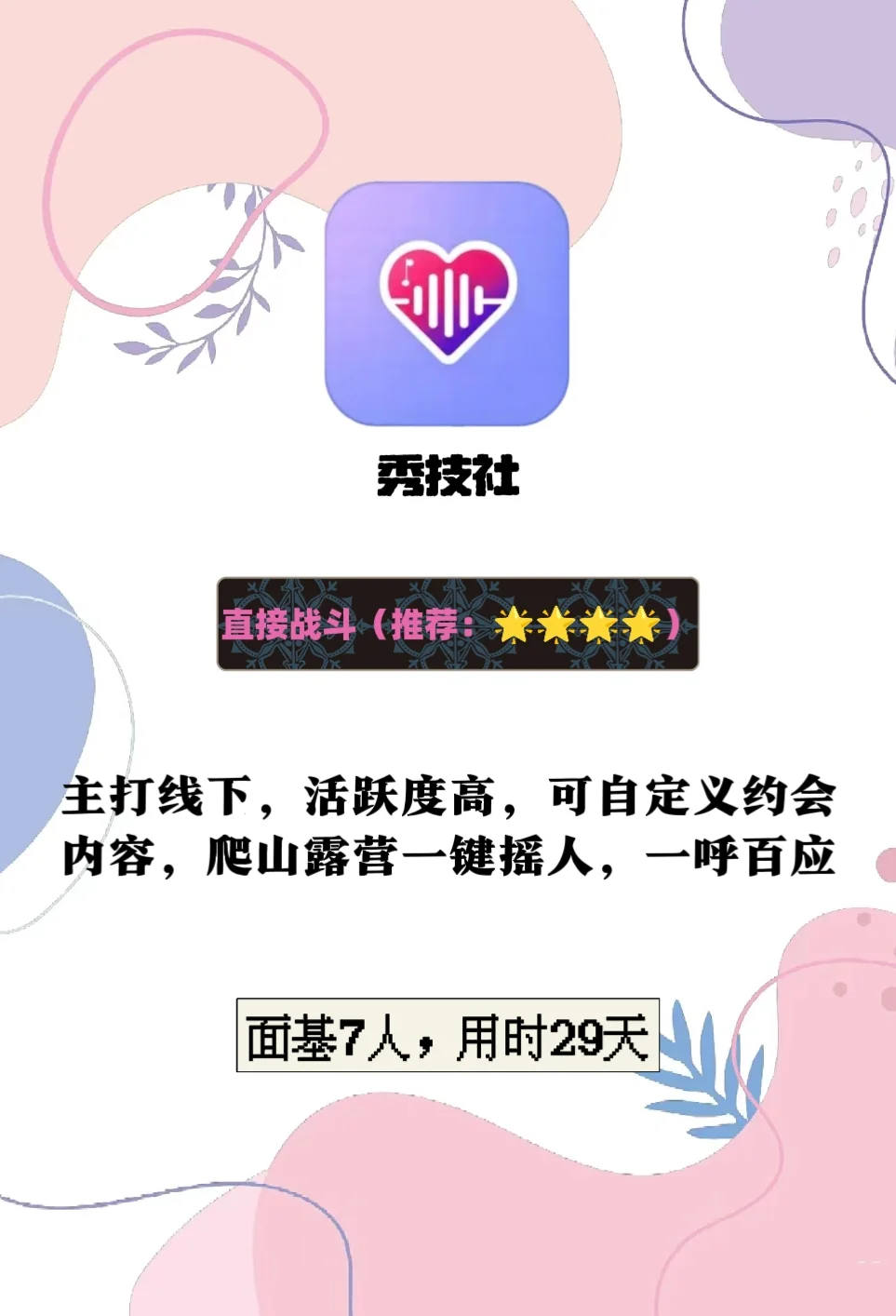 推荐必备“AApoker辅助软件下载	”必赢神器通用版-第2张图片