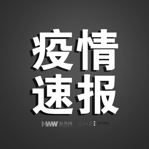 陕西公布最新疫情,陕西 最新 疫情-第1张图片