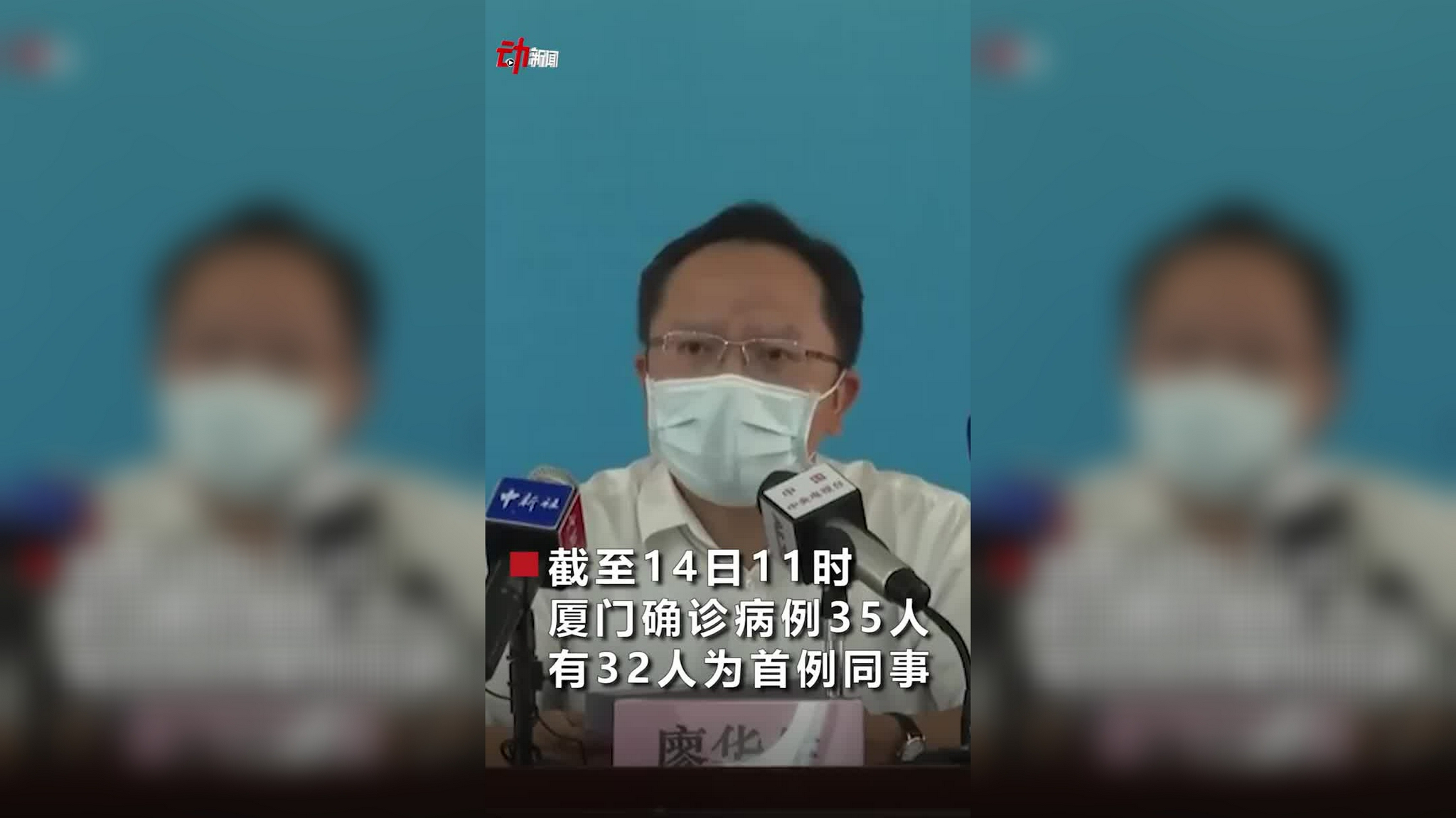 31省份新增102例本土确诊涉15省〃31省新增确诊14例本土9例-第3张图片