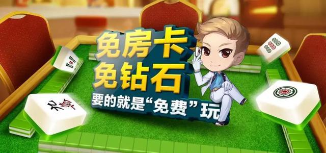 今日教程“微乐吉林麻将有挂视频	”必赢神器通用版-第1张图片