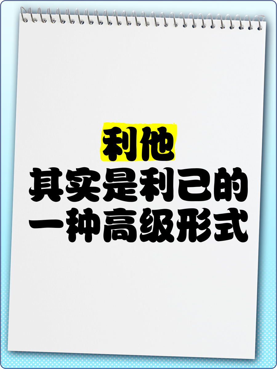 传递经验“WePoker透视挂是真的吗	”万能开挂器通用版-第3张图片
