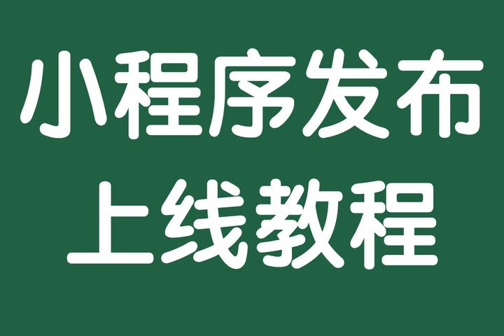 今日教程“小程序决胜麻将必赢神器下载安装	”小程序必赢神器（开挂教程）-第2张图片