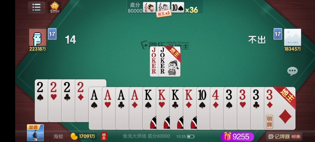 玩家攻略“微乐家乡麻将怎么设置才能赢”开挂神器安装下载-第1张图片