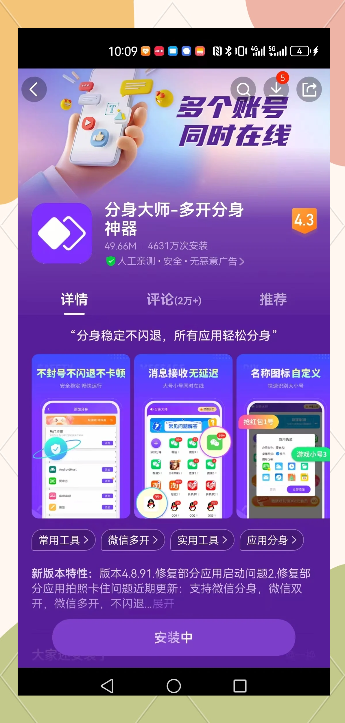我来教教大家“私人局wepoker辅助软件挂	”开挂通用版（必备神器）-第1张图片