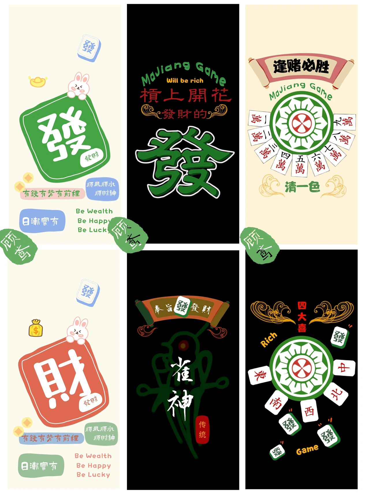 科普实测“蜀山四川麻将必赢软件	”外卦神器下载安装-第1张图片