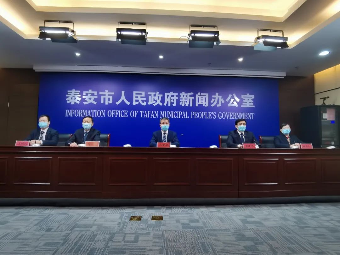 泰安疫情最新消息今天又增加9人-泰安疫情最新动态-第2张图片