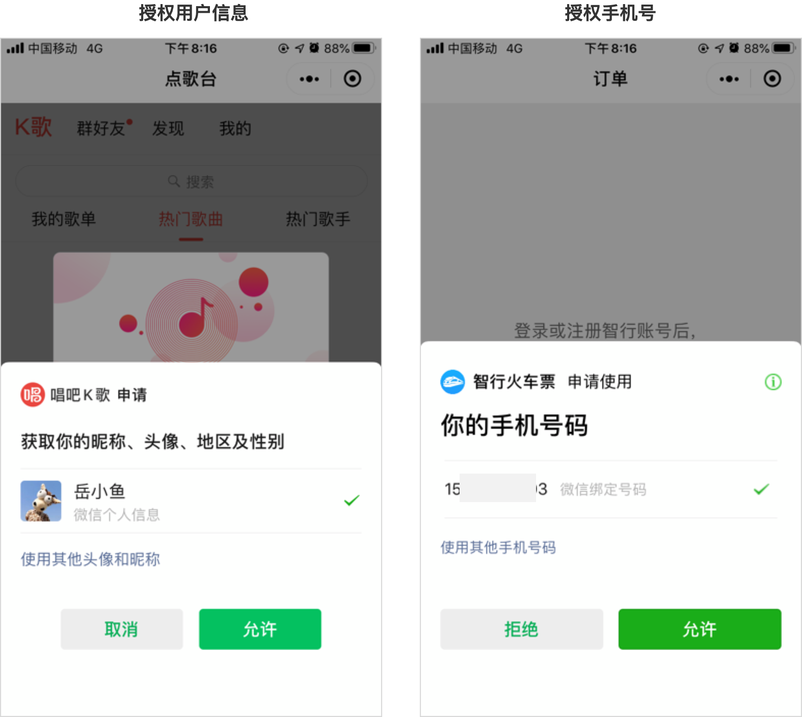 分享一款“微信小程序麻将到底能不能开挂”万能开挂器通用版-第1张图片