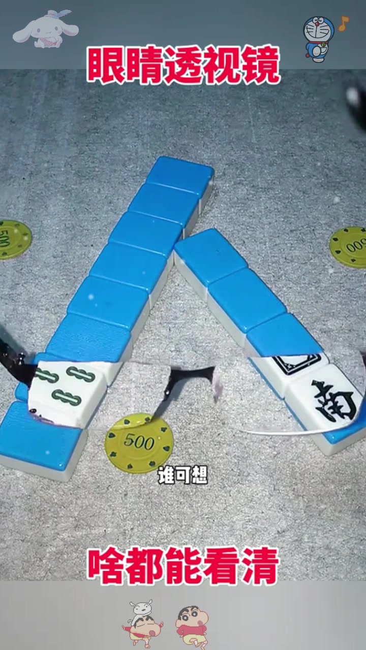 推荐必备“德州hhpoker透视挂是真的么	”外卦神器下载安装-第1张图片