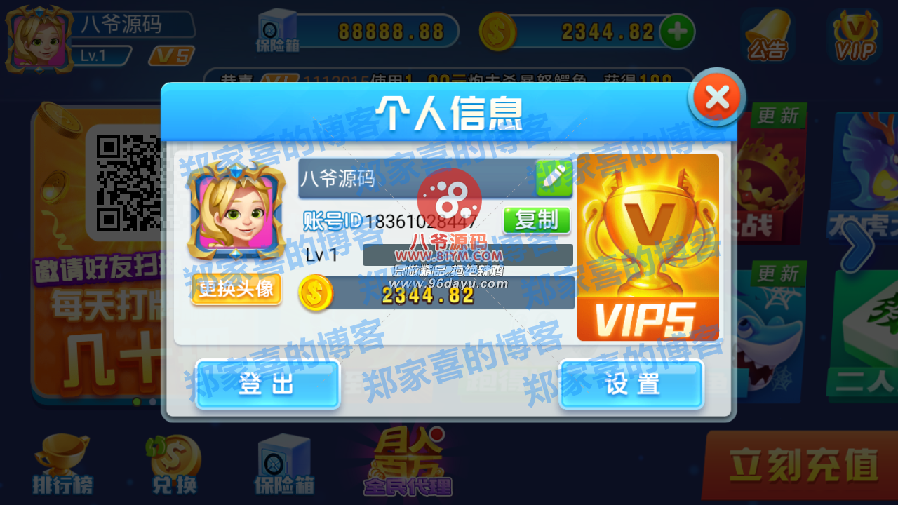 今日教程“德扑之星app辅助器下载安装”开挂神器安装下载-第2张图片