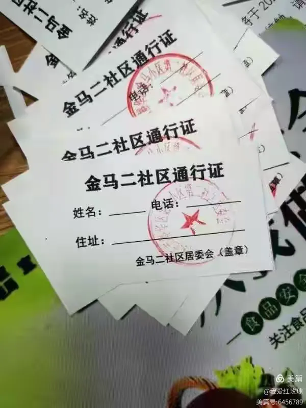 “疫情最新消息今天河北石家庄” 疫情最新消息今天河北石家庄封城了吗？-第1张图片