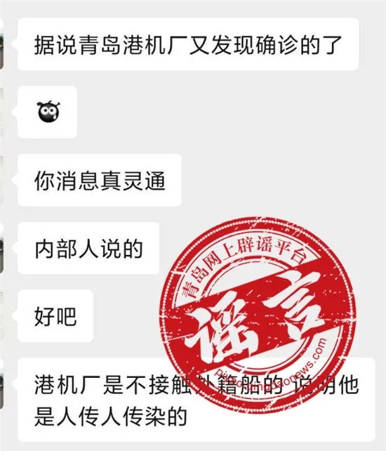 【青岛疫情出现隐匿传播/青岛新增2例隐私】-第1张图片