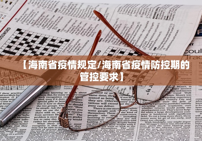 31省份新增本土确诊39例︰(31省份新增本土确诊55例)-第1张图片
