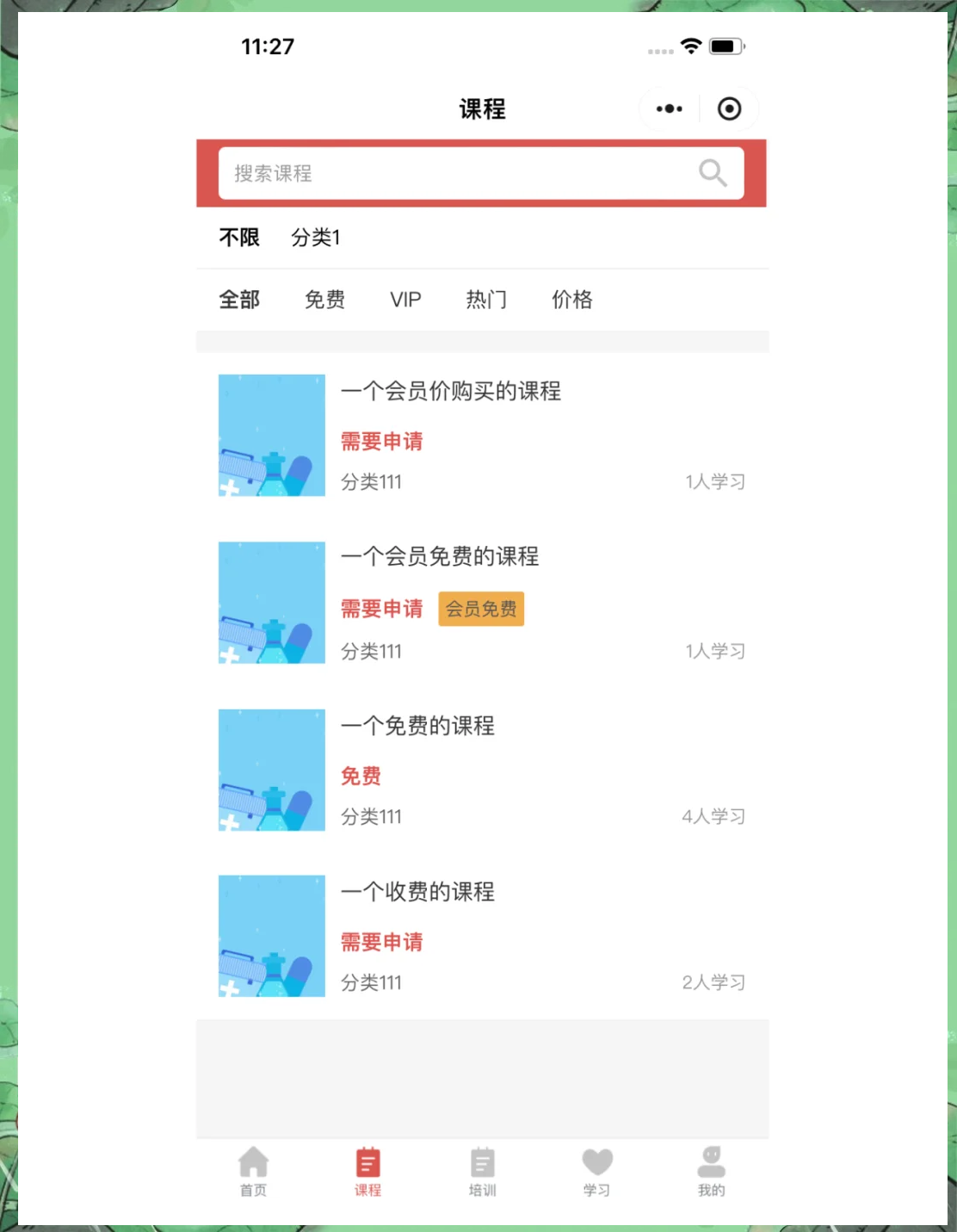 我来教教大家“微乐小程序有人用挂吗”开挂通用版（必备神器）-第1张图片