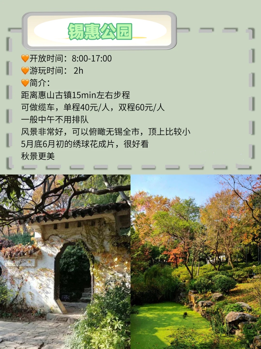 今日盘点“蜀山四川麻将有挂是否真的有挂”开挂神器安装下载-第3张图片