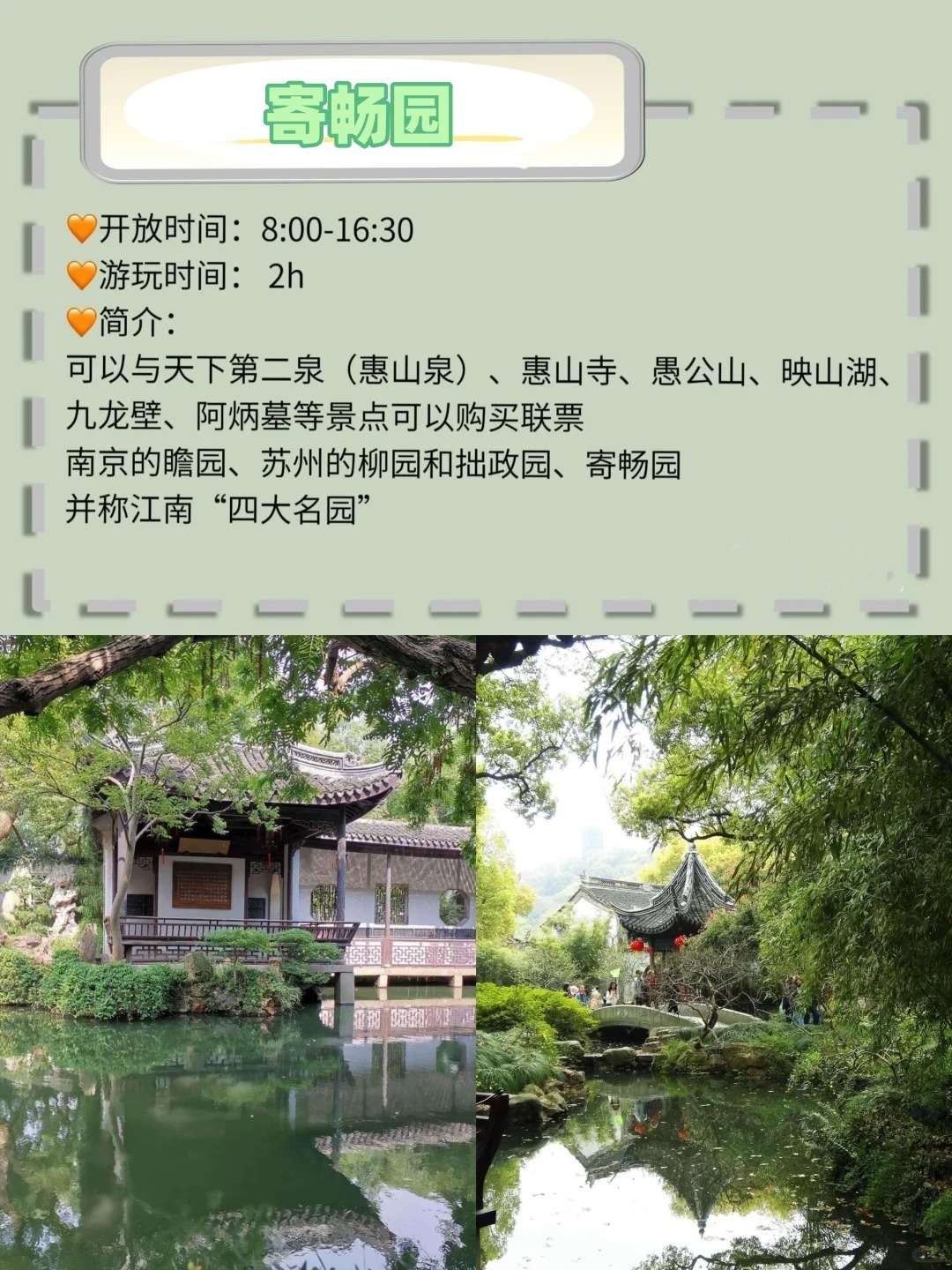 今日盘点“蜀山四川麻将有挂是否真的有挂	”开挂神器安装下载-第1张图片